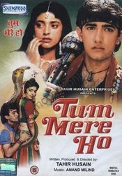 Poster Tum Mere Ho