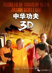 Poster Secrets of Shaolin with Jason Scott Lee