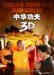 Film Secrets of Shaolin with Jason Scott Lee