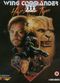 Film Wing Commander III: Heart of the Tiger