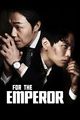 Film - For the Emperor
