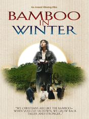 Poster Bamboo in Winter