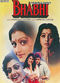 Film Bhabhi