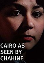 Cairo As Seen by Chahine