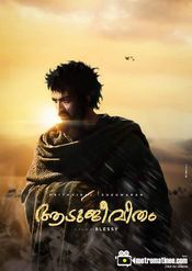 Poster Aadu Jeevitham