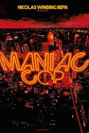 Poster Maniac Cop