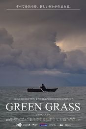 Poster Green Grass 