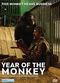Film Sloboda ili Smrt: The Year of The Monkey