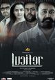 Film - Lucifer