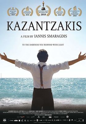 Kazantzakis poster