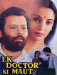 Film - Ek Doctor Ki Maut