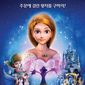 Poster 7 Cinderella and the Secret Prince