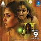 Poster 10 Kolaiyuthir Kalam