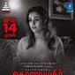 Poster 3 Kolaiyuthir Kalam