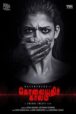 Kolaiyuthir Kalam poster