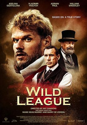 Wild League poster