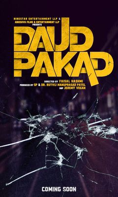 Daud Pakad poster