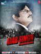 Film - Ajab Singh ki gajab kahani