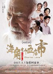 Poster Haijiao Youge Wudian Shi