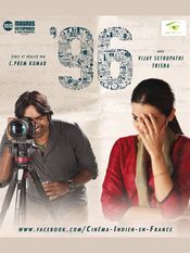 Poster 96
