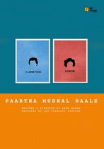 Paartha Mudhal Naale 