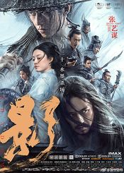 Poster Ying