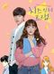 Film Cheese in the Trap