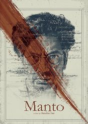 Poster Manto