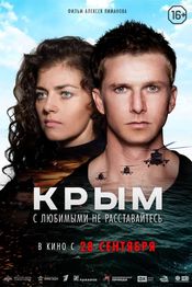 Poster Krym