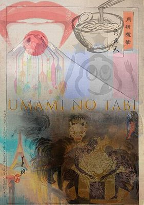 Umami poster