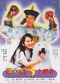 Film Kai xin gui shang cuo shen