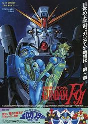 Poster Kidô senshi Gundam F91