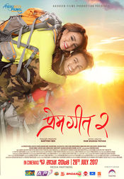 Poster Prem Geet 2