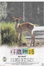 Poster Kojika monogatari