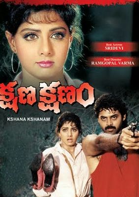 Kshana Kshanam poster