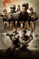 Film - Paltan