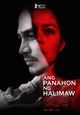 Film - Ang Panahon ng Halimaw