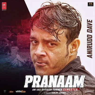 Pranam