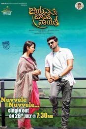 Poster Jaya Janaki Nayaka