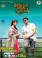 Film Jaya Janaki Nayaka