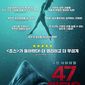 Poster 3 47 Meters Down: Uncaged