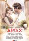 Film Artax, Un Nuevo Comienzo