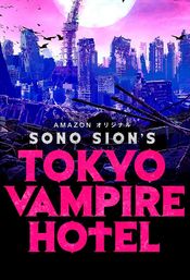 Poster Tokyo Vampire Hotel