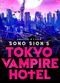 Film Tokyo Vampire Hotel