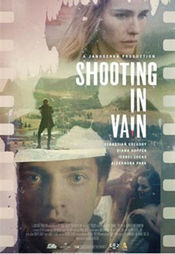 Poster Shooting in Vain