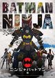 Film - Batman Ninja