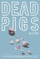 Film - Dead Pigs