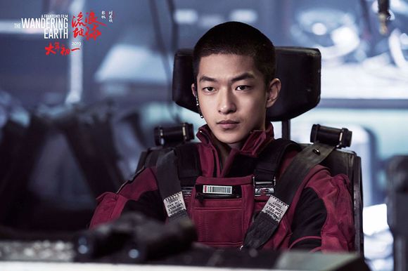 Liu lang di qiu