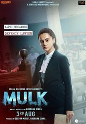 Poster Mulk