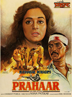 Prahaar: The Final Attack poster